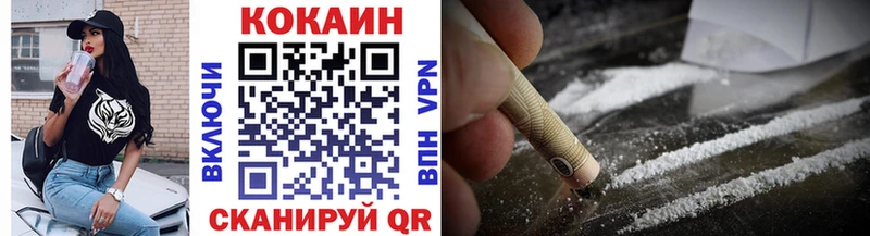 Магазины продажи наркотиков Голицыно МАРИХУАНА  Меф  blacksprut ТОР  ГАШИШ  Кодеин 