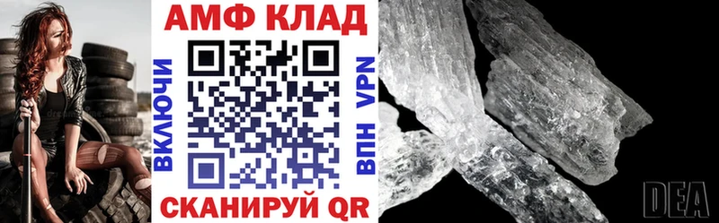 продажа наркотиков  Голицыно  АМФ 97% 