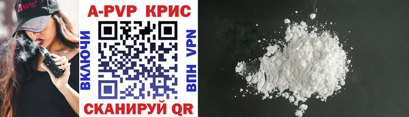 Alfa_PVP крисы CK Голицыно