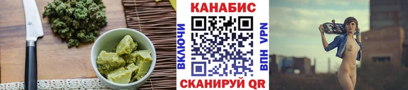 продажа наркотиков  Голицыно  OMG сайт  Canna-Cookies конопля 