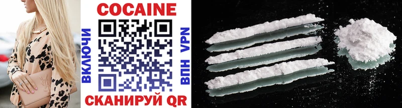 Cocaine Эквадор  сколько стоит  Голицыно 