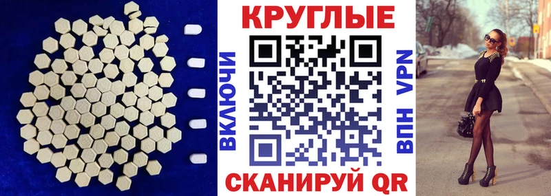 Ecstasy диски Голицыно