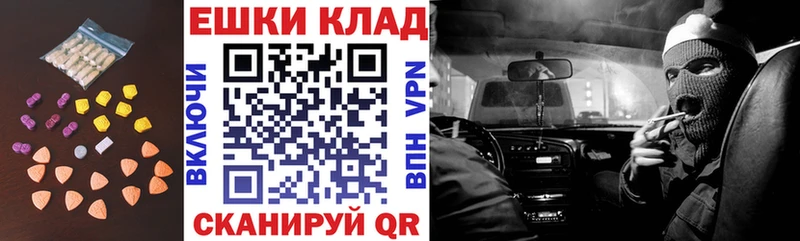Ecstasy Philipp Plein  mega ссылка  Голицыно  цена  