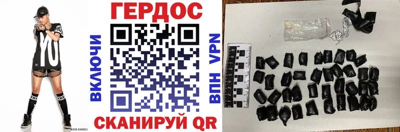 ГЕРОИН Афган  Голицыно 