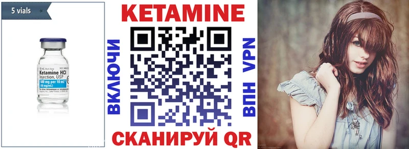 цены   Голицыно  mega рабочий сайт  КЕТАМИН VHQ 