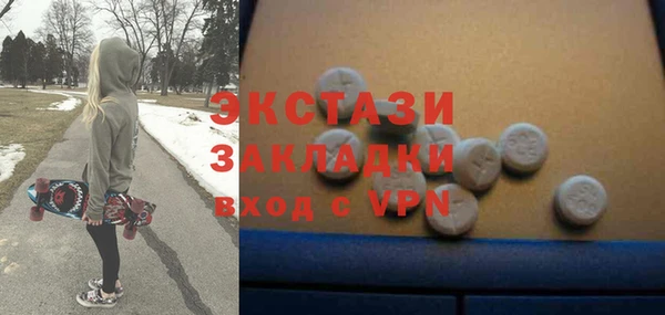 а пвп мука Балахна