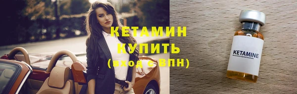 бутират Баксан