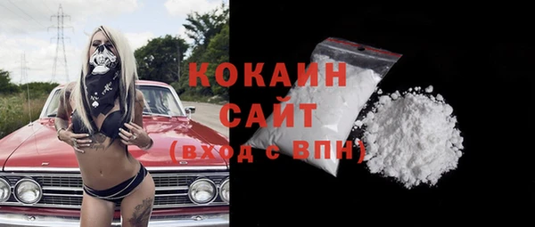 MDMA Premium VHQ Армянск