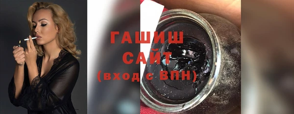 бутират Баксан
