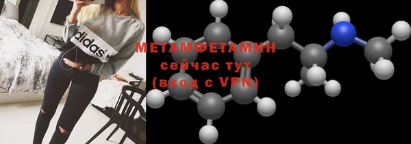 бутират Баксан