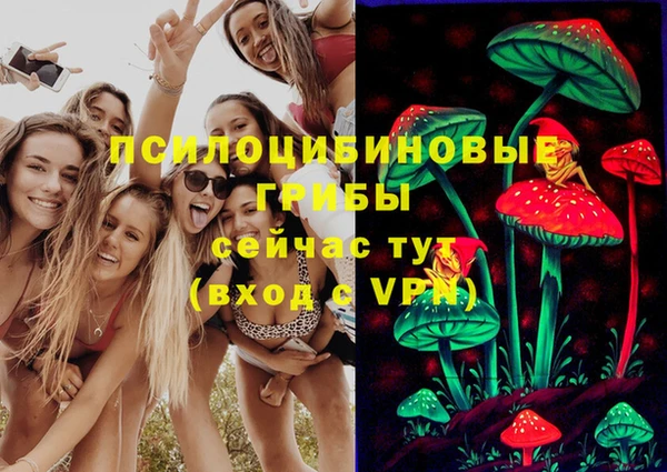 меф VHQ Арсеньев