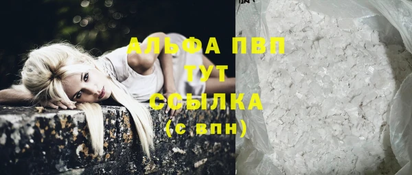 бутират Баксан