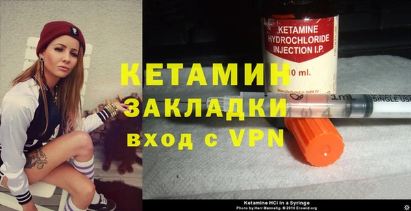 бутират Баксан