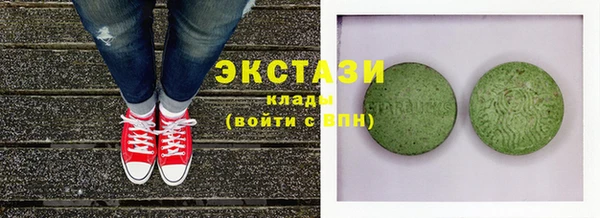 бутират Баксан