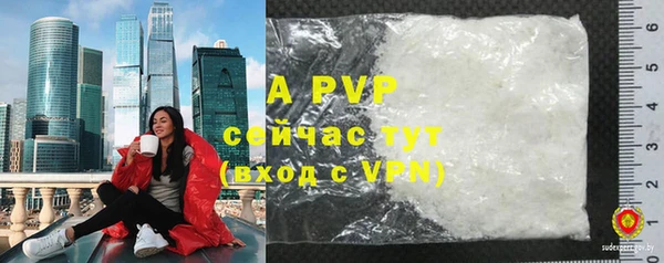 а пвп мука Балахна