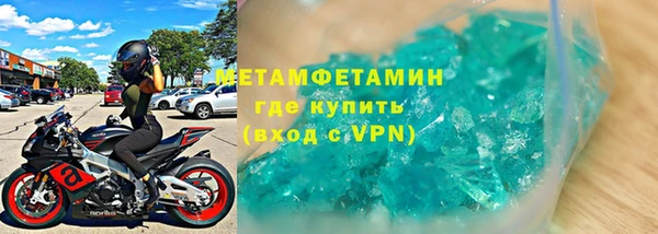 бутират Баксан