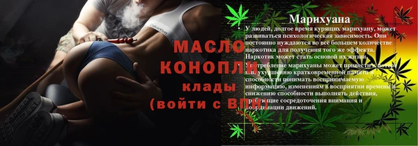 бутират Баксан