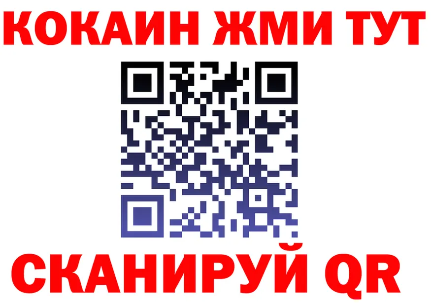 ГАШ Изолятор ссылка маркетплейс blacksprut Голицыно
