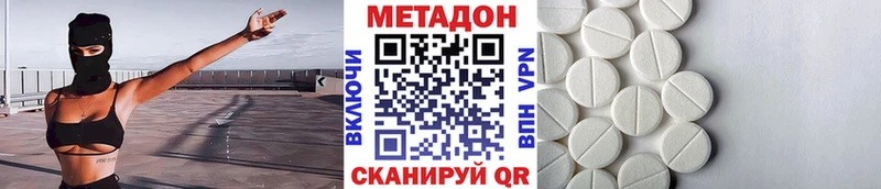 KRAKEN зеркало  Голицыно  Метадон кристалл 