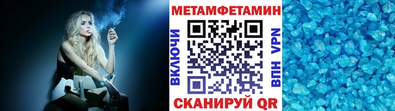 KRAKEN как зайти  Голицыно  МЕТАМФЕТАМИН витя  где найти  