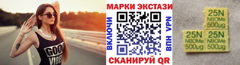 мега ТОР  Голицыно  Марки NBOMe 1,5мг 