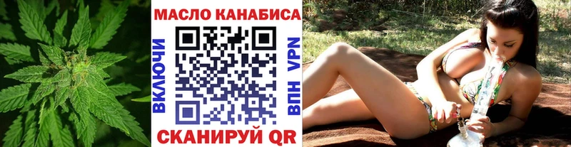 купить  цена  OMG ONION  Дистиллят ТГК жижа  Голицыно 